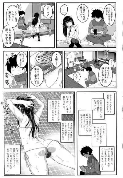 Soutaisei Virgin Theory