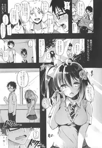 [pyon-Kti] Punikano + 8p Shousasshi