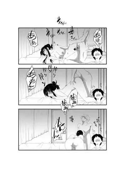 [Nekoya] ~Otto ga Neteru Mai ni~ Netorareru Hitotsuma