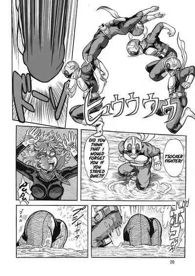 Gekimetsu!! Sasori onna sentō-in