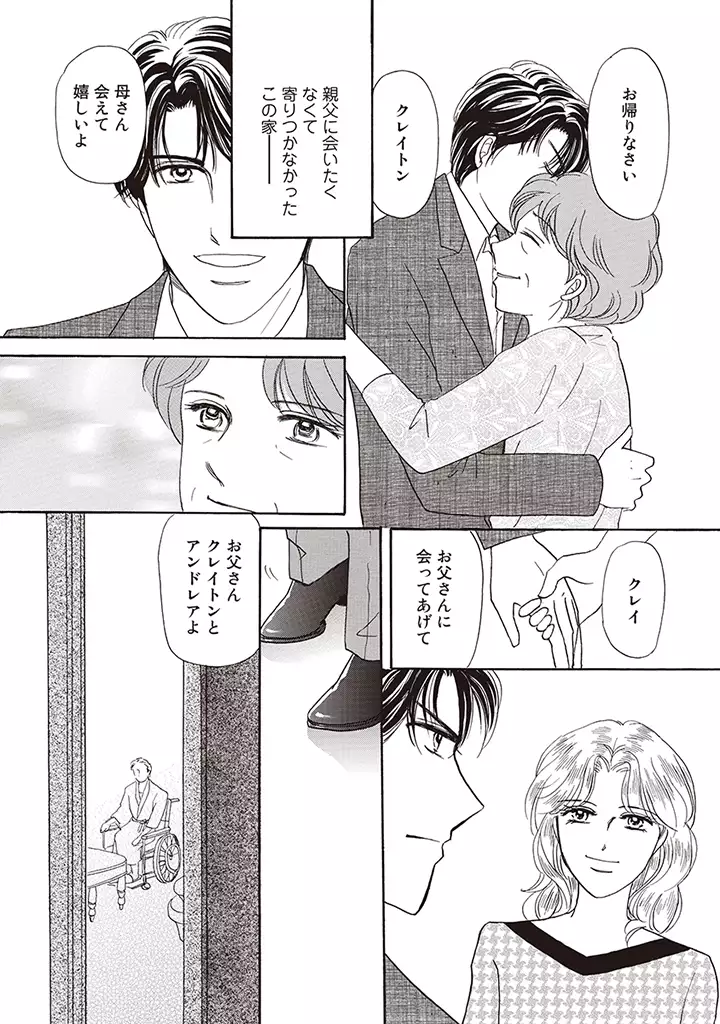 wasureru tame no nanokakan