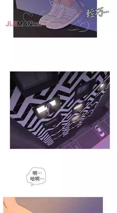 【周四连载】亲家四姐妹（作者：愛摸） 第1~28话