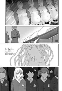 [Higashiyama Show] Implicity 2 [Chinese] [篆儀通文書坊漢化]