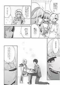 (C89) [keepON (Hano Haruka)] Sachiko ga Suki da to Kotoba ni Shitara 24-jikan demo Tsutaekirenai. (THE IDOLM@STER CINDERELLA GIRLS)