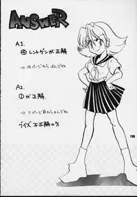 (C54) [Tsurikichi Doumei (Various)] Nan Demo-R Kepuuroku (Various)