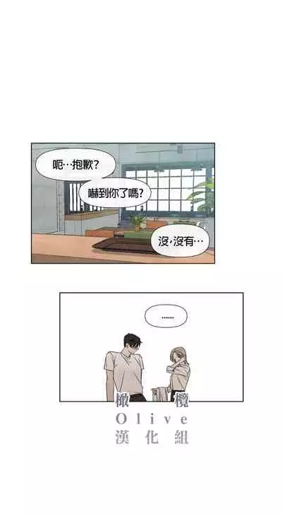 [Yuju] Summer Solstice Point Camp Ch.00-10|夏至点Ch.00~10[Chinese] [橄榄汉化组]