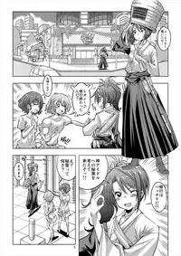 (C92) [まなこ (やざわまな)] アイドルタイムミラクルドレシオちゃん (プリパラ)