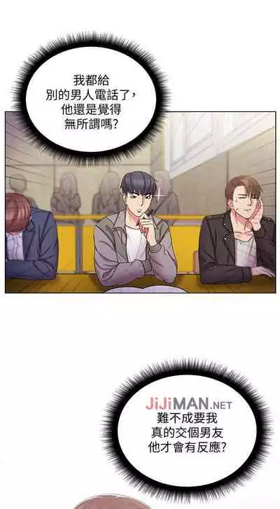 【周三连载】超市的漂亮姐姐（作者：北鼻&逃兵） 第1~56话