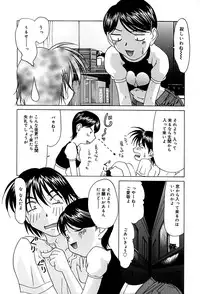 [Mimizushiki] Mune Senchi | Mune Cm