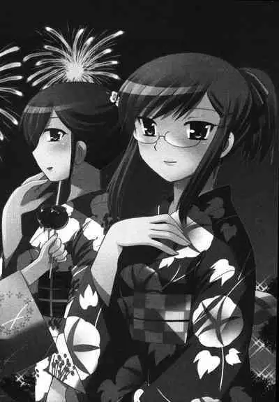 Colorful Commune Vol. 2