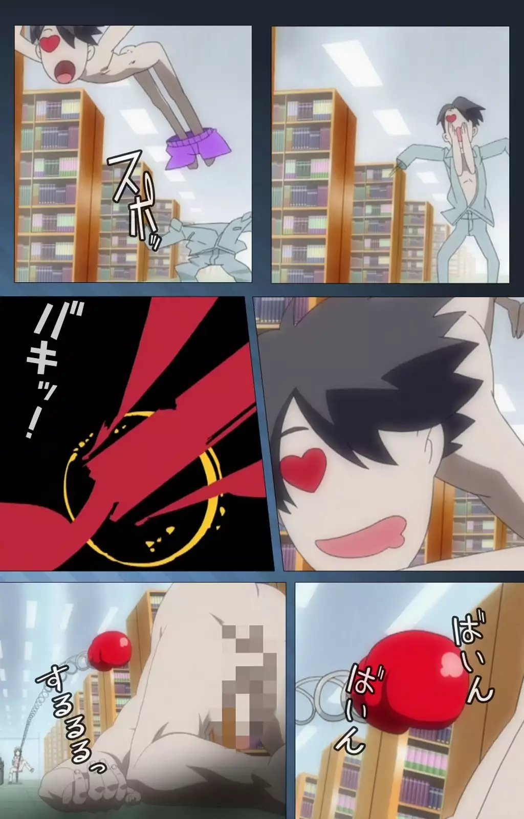 Yakin Byoutou・San Experiment.2 Complete Ban