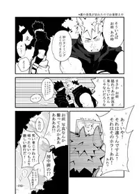 [anything (naop)] Nin Nin!