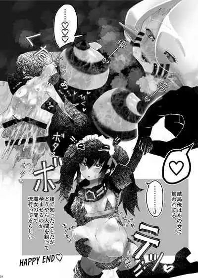 [Nefradel S.P.A. (Various)] Uchuujin ・Shota Goudoushi Deluxe Zoukangou [Digital]