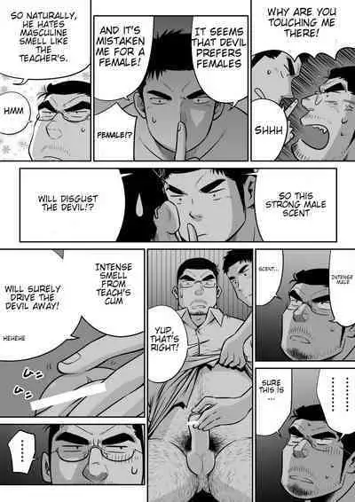 Orenchi no Mahoutsukai 3