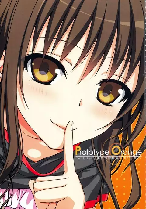 Prototype Orange Mikan Hon Soushuuhen