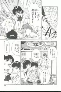 [Hazuki Kaoru] Clematis