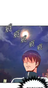 30cm立约人 第一季 [中国翻訳]