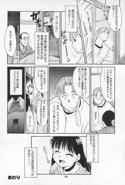 Daihinmin