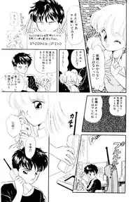 [Ozuno Mahou] Hatsukoi Promise