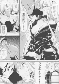 (C88) [Nukkoru] Go-chin (Kantai Collection -KanColle-)