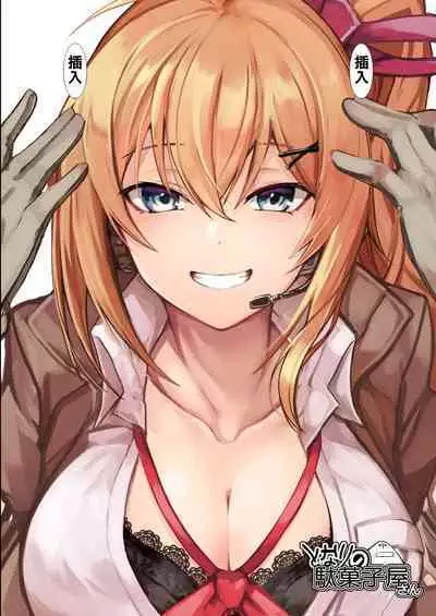 Kisekae Ningyou | 換裝人形