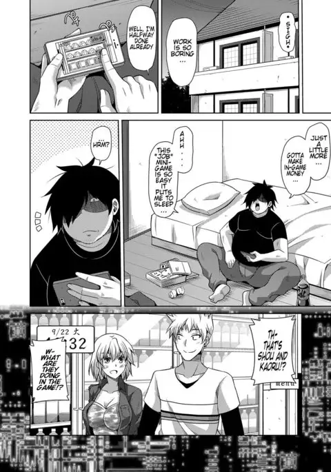 Saiin VR Control | Aphrodisiac Virtual X Real Control Ch. 1-3