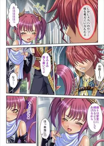 Oretoku Isekai Tensei