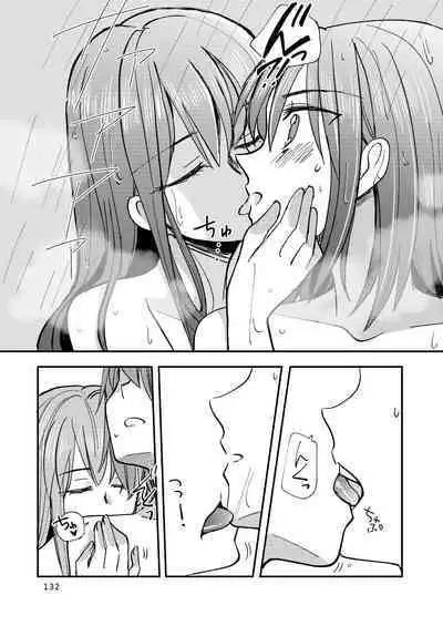 Eroi ZuiSuzuSen Soushuuhen