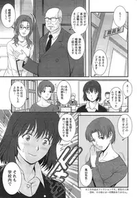 [Saigado] Hitozuma Jokyoushi Main-san Ch. 1-14