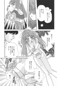 [MANA-KO] Cinderella Scandal