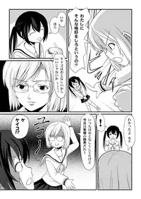 [Chimee House (Takapi)] Mina-Kana 3 (Minami-ke) [Digital]