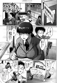 COMIC Unreal 2016-02 Vol. 59