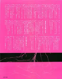 [E＝MC2] Meganeko E=mc2 illustrations