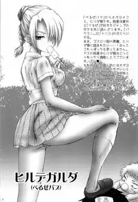 (C78) [U.R.C (MOMOYA SHOW-NEKO)] Rough + (Various)