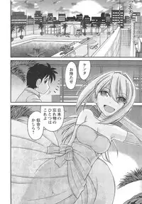 Action Pizazz 2014-10