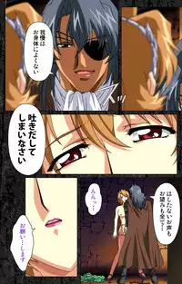 [AliceSoft] [Full Color Seijin Han] DARCROWS Daiichimaku Complete Ban [Digital]