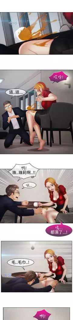 Lady Garden 淑女花苑 第二季