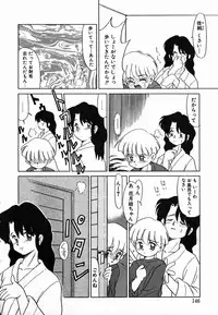 [Nekogen] Gekijou! Shiroi Unaji no Wananaki