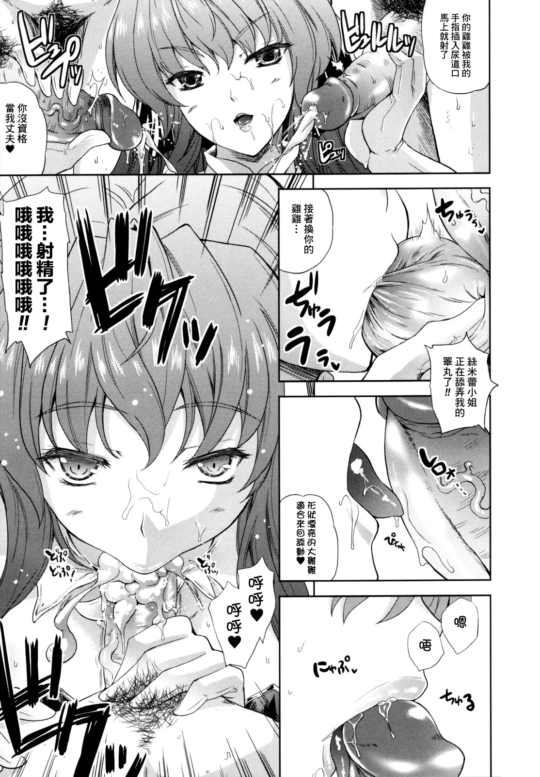 ILIAS -Kyouen no Utage-