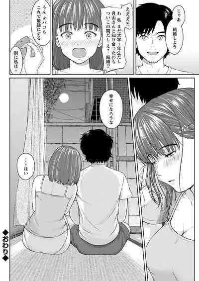 Action Pizazz 2020-06