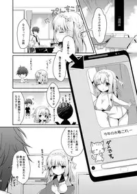 Osananajimi de Koibito no Kanojo to Issho ni Pool