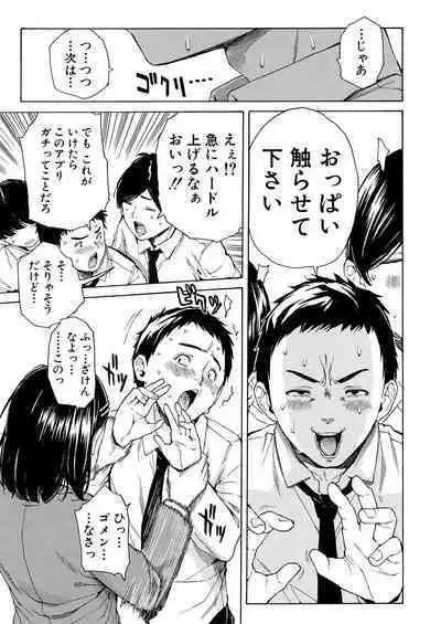 Body Control App 1-3