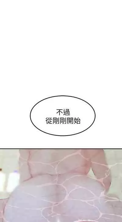 【周三连载】 我们的特殊关系 (新作) 第 1~12 话