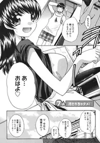 [Itaba Hiroshi] Sanpii