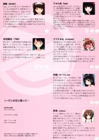 (C88) [sol-fa-soft (Various)] Nopan no Hi ni Kagitte...