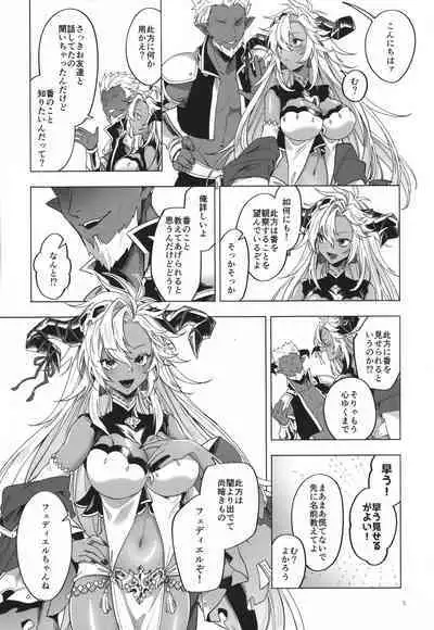 Yatte Mita hou ga Hayakunai? - LET'S PLAY