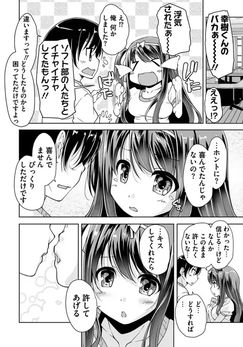 BugBug 2017-04 Vol. 272