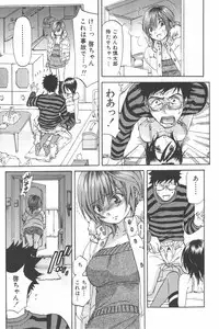 [Chiro Onda] Koisuru Naked Girl