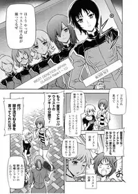 (C79) [CDPA (Various)] CROSS MAKE 2010 (Freezing)