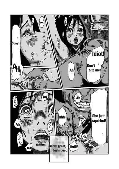 Ritou no Shojo, Kakusei no Chou Rinkan